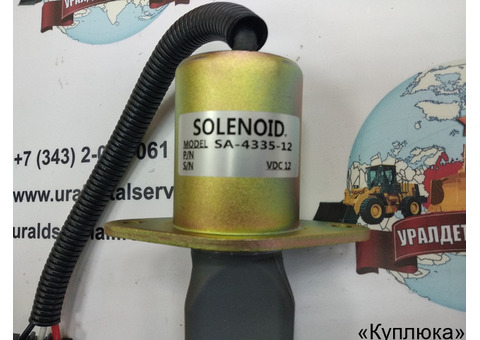 Соленоид SA-4335-12 отключения подачи топлива