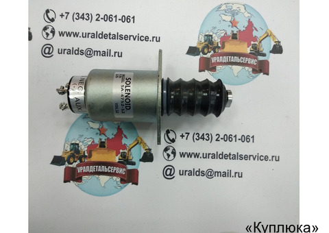Соленоид SA-4752-12, 2003-12S7U1B2A