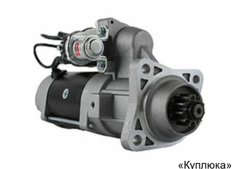 "Стартер Doosan. Код: 65.26201-7070D "