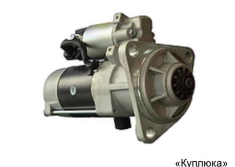 "Стартер Doosan. Код: 65.26201-7088A "