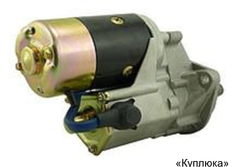 Стартер Hyundai Код: 3863128