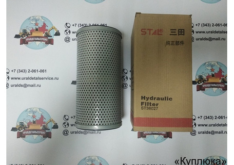 Фильтр гидравлический ST38027 (31MH-01310)