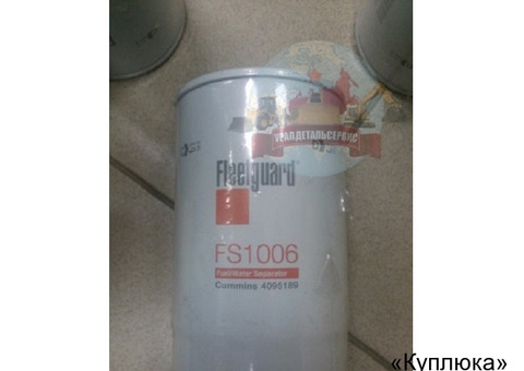 "Фильтры Fleetguard FS1006 (4095189 Cummins) "