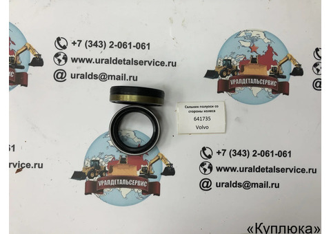 Сальник полуоси со стороны колеса 641735 CARRARO Код: 149582