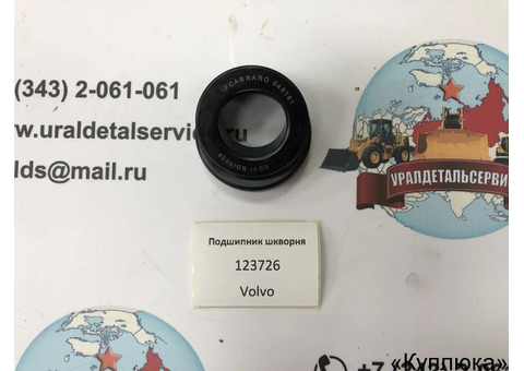 Подшипник шкворня 123726 (045161) CARRARO