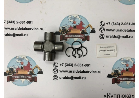 Крестовина полуоси 040837 (046221) CARRARO