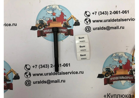 Болт 959251