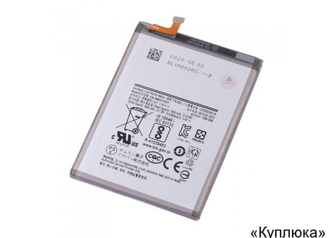 БАТАРЕЯ (АККУМУЛЯТОР) EB-BM207ABY ДЛЯ SAMSUNG GALAXY M30S, M21, M31