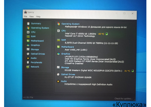 Игровой Ноутбук "Acer"
