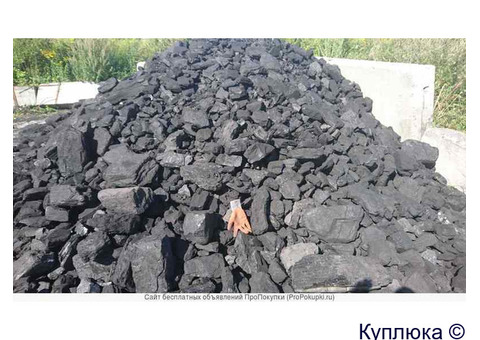 Уголь каменный в мешках 50 кг