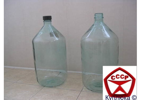 Бутыль 20л производство СССР