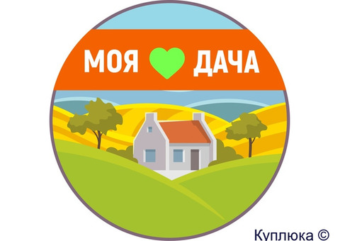 Работы на даче и в саду.