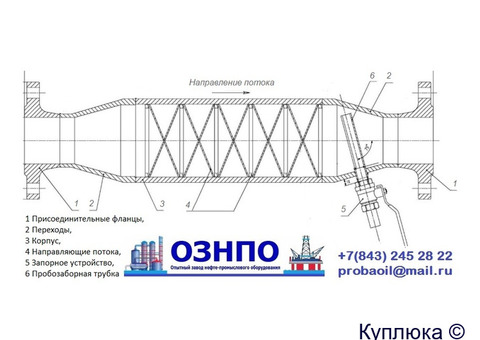 пробоотборник перекачиваемой жидкости ППЖР-01 скважиный ручной
