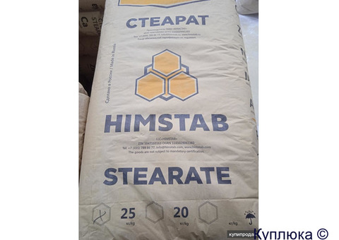 Куплю стеарат алюминия