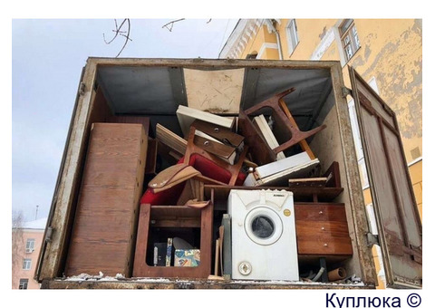 Бесплатно вывезем ненужную мебель и технику