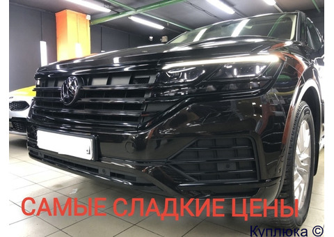 Антихром, антигравийная пленка, детейлинг