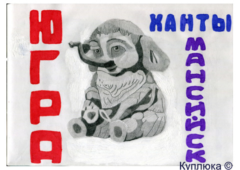 нарисую портрет по фото