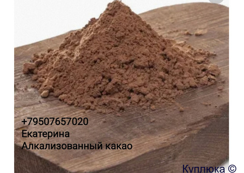 Какао порошок алкализованный