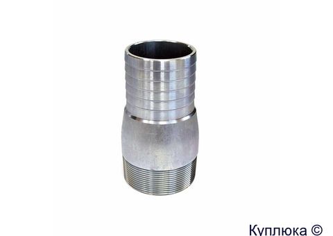 Ниппель KC штуцер 63 мм +  нар. резьба 2 1/2"
