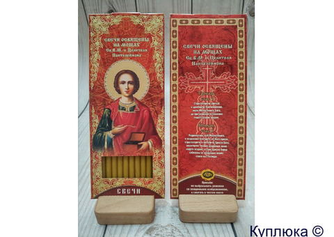 Свеча восковая для домашней молитвы