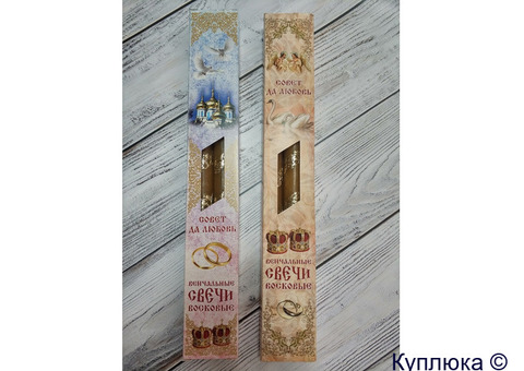 Свеча восковая венчальная