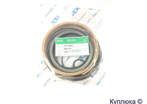 Ремкомплект г/ц стрелы NOK 31Y1-33870