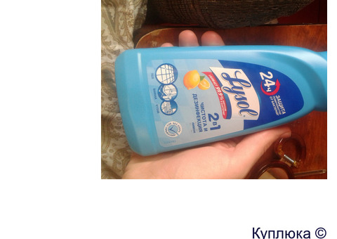 Чистящие средства универсальный lysol 2в1 лимон 450мл