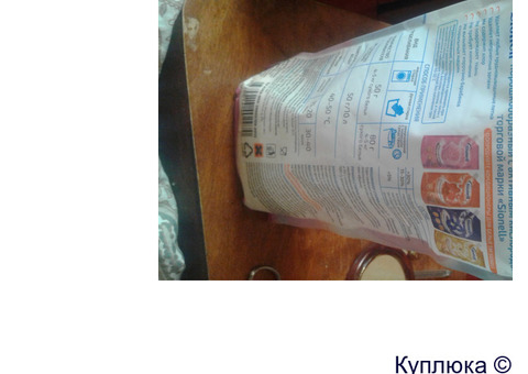 Порошковой sionell 2в1 отбеливатель+пятновыводитель с активным кислородом 800г