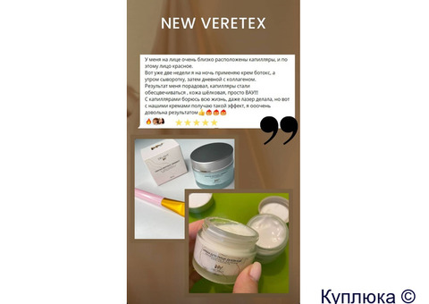 Товар в New Vertex