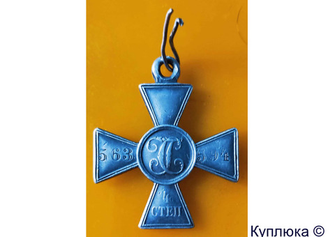 Коллекционные нагрудные знаки