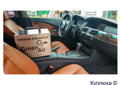 Удаление запахов в авто