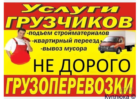 Клининг