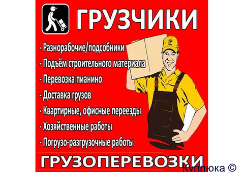Клининг