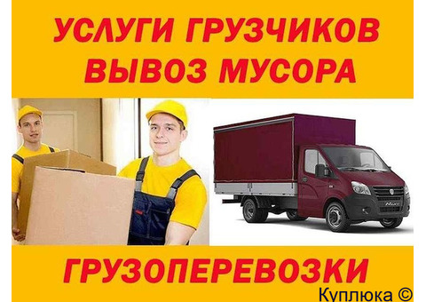 Клининг