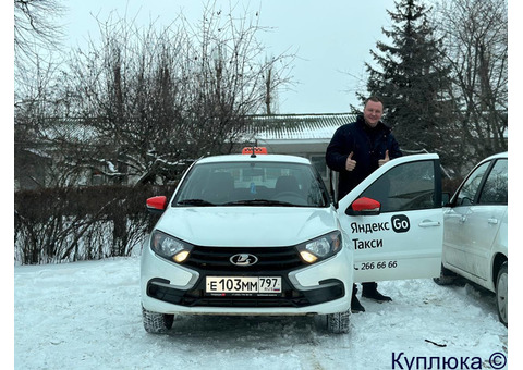 Аренда авто под такси LADA Granta