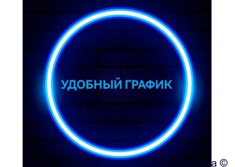 Требуется сотрудник в PR отдел