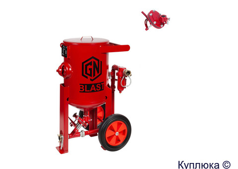 Пескоструйный аппарат GN BLAST-100