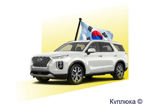 Автомобили из Южной Кореи.