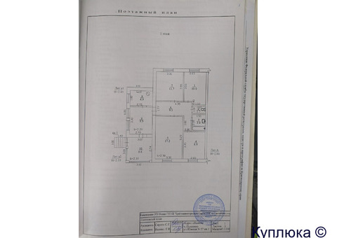 Продаётся дом 100 м2. 15 минут от районного центра.