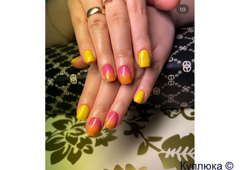 Маникюр