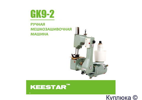 Keestar GK9-2