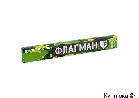 Электроды МР-3 ф 3,0 мм (1,0 кг ФЛАГМАН) ГОСТ 9466-75