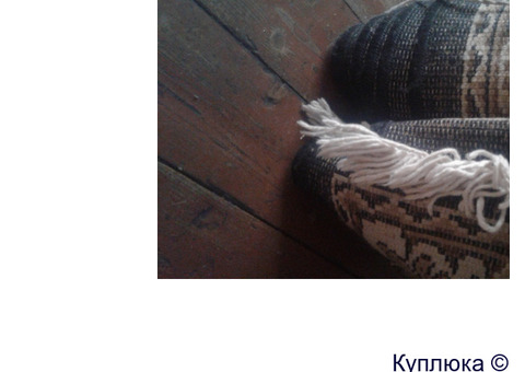 Продам старый дедушкин ковёр
