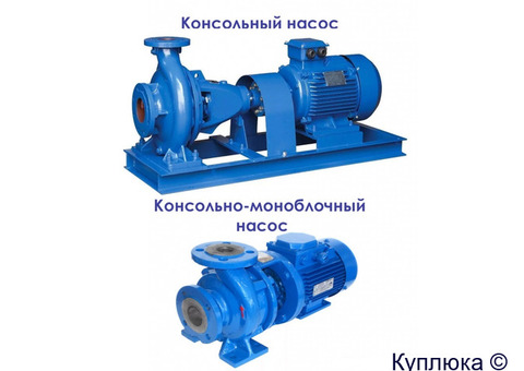 Насос к8/18, к20/30, к45/30, км50-32-125. Насосы ЭЦВ