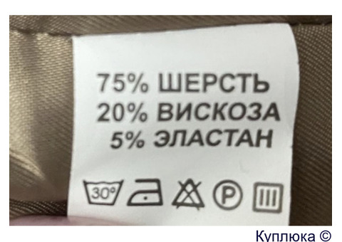 Пальто женское на осень-зиму согреет вас. Отличный выбор для девушек любого возраста.