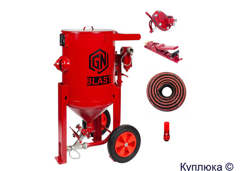Пескоструйный аппарат GN BLAST-200