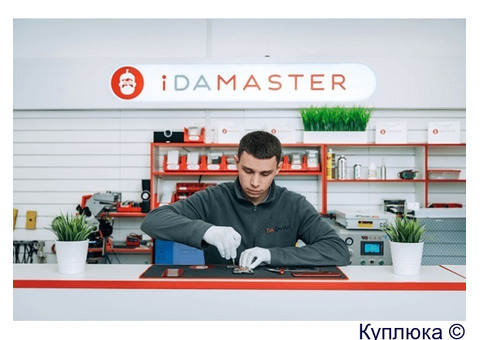 Зарабатывай до 6 млн руб/год с франшизой iDAMASTER
