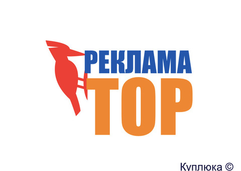 Взрывная реклама вашего товара, услуги в сети интернет