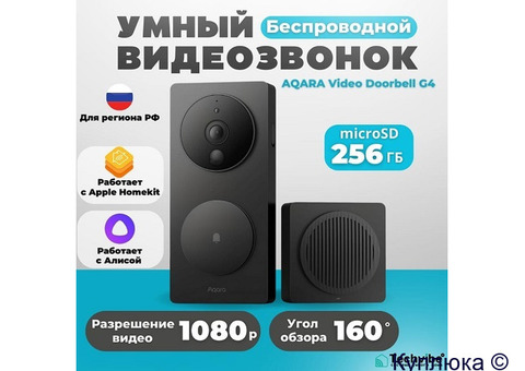 Умный дом в каждый дом