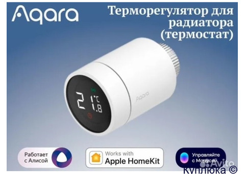 Умный дом в каждый дом